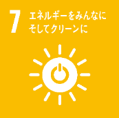 SDGs7