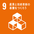 SDGs9