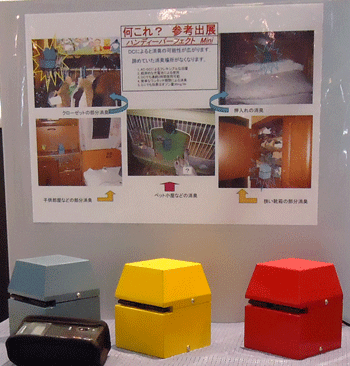 オゾン消臭mini