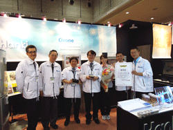 中小企業展　表彰記念