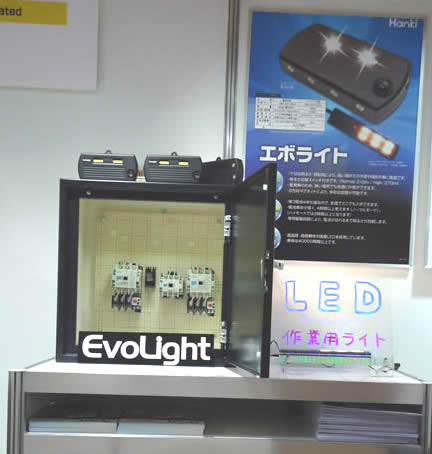 LED展示