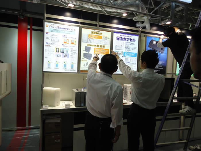 展示会写真