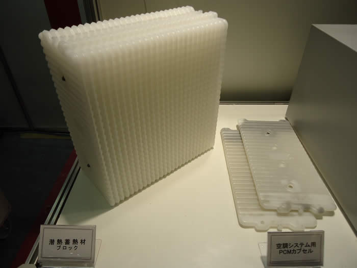 蓄熱材写真