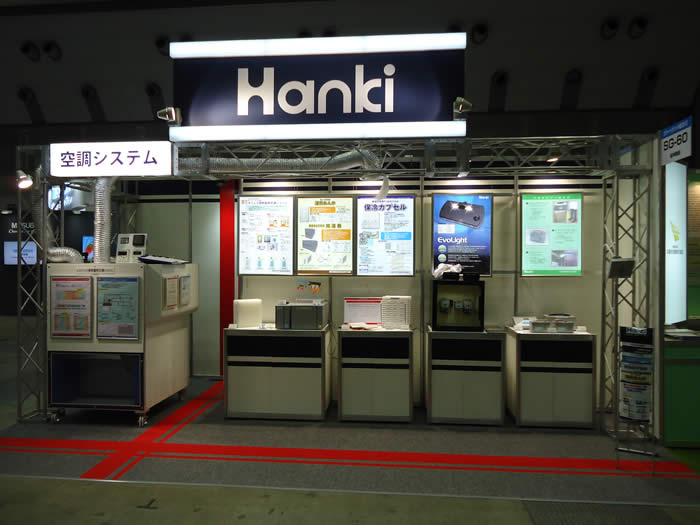 展示会写真