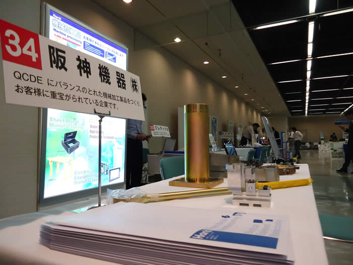 展示物の写真