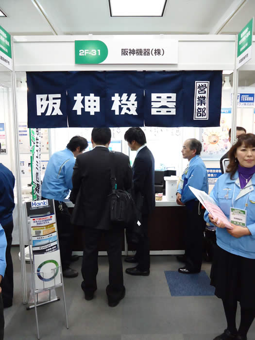 展示会の写真