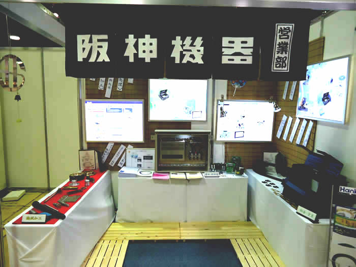 展示会ブースの写真