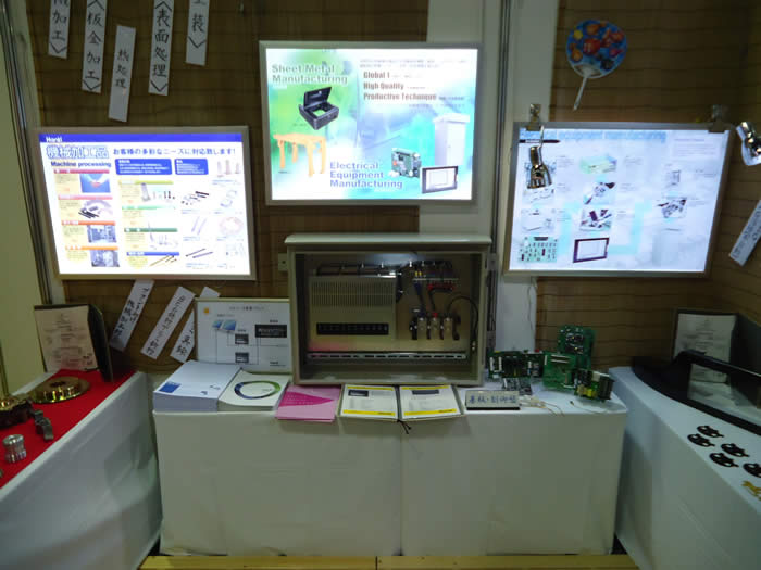 展示品写真
