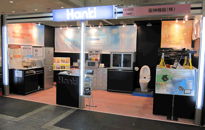 中小企業展　ブース完成写真