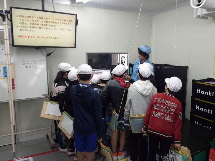 工場見学　写真