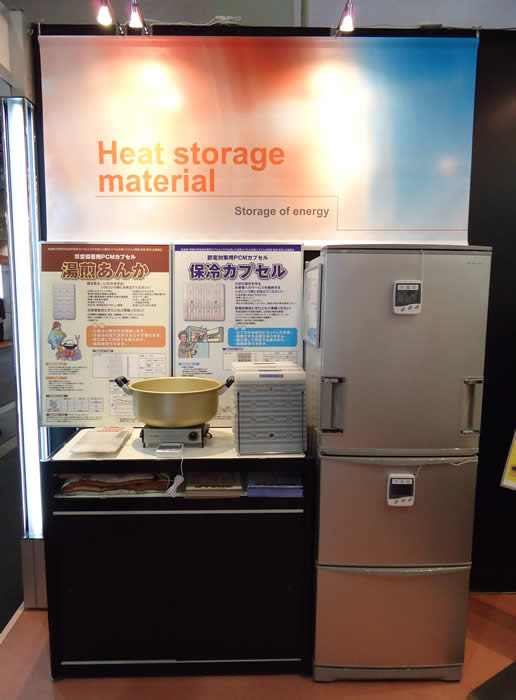 JISMEE 2011inKANSAI HeatStorage