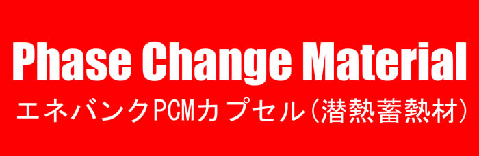 PCMtile