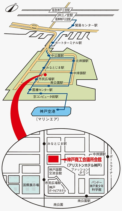 神戸商工会議所