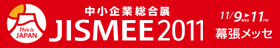 JIMEE logo