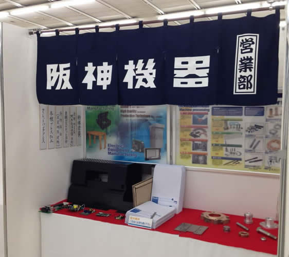 展示風景