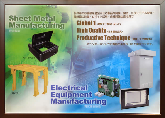 展示会　LEDパネル