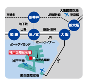 アクセス
