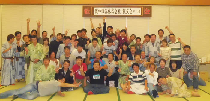宴会