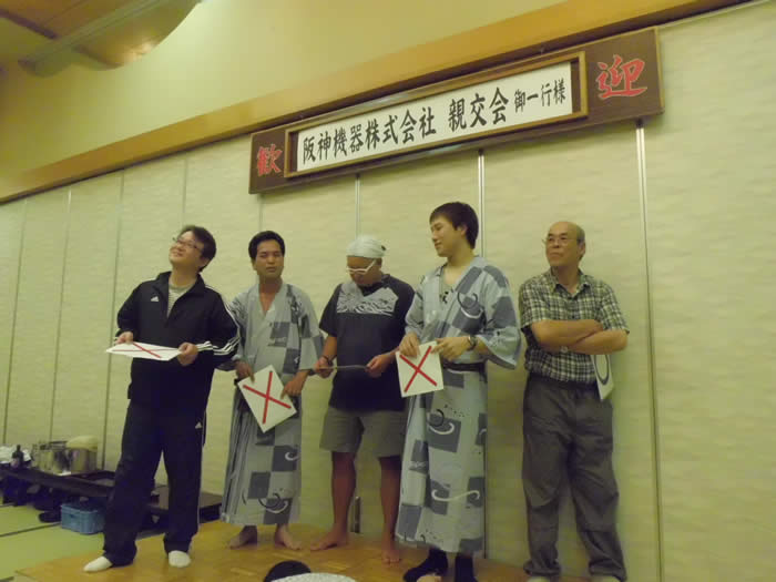 クイズ大会