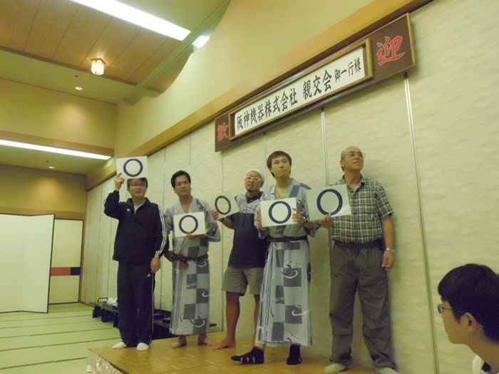 クイズ大会