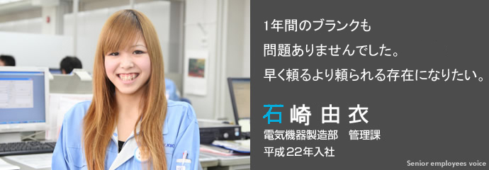阪神機器 電気 管理 基板 盤