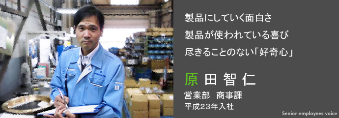 voice12_1