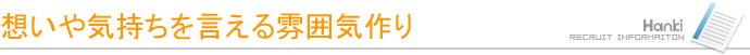 阪神機器　板金　溶接