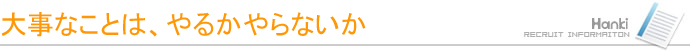 阪神機器　板金　溶接